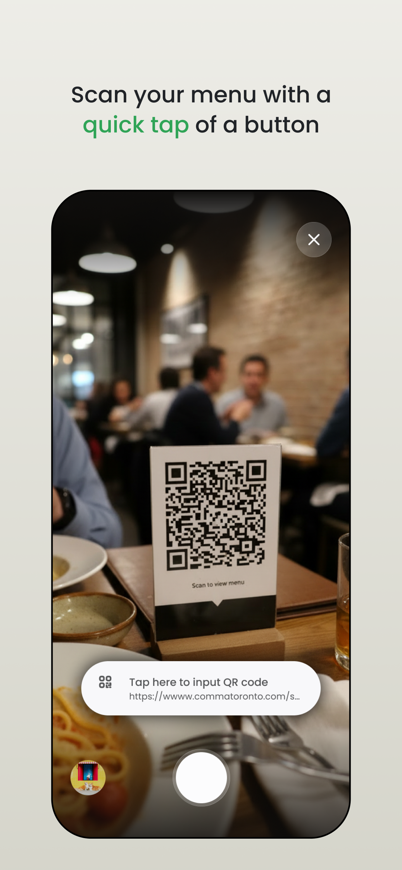 Omealo QR code scan screen